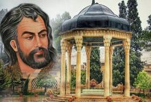 بهترین اشعار عاشقانه حافظ, اشعار حافظ